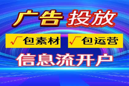 百度推广托管实战：提升广告效果的关键步骤